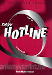 New Hotline Starter WB