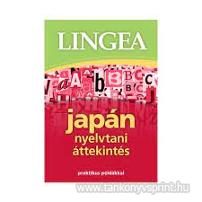 Lingea/Japn nyelvtani ttekints 2.kiads (Biz)