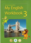 My English Workbook 3