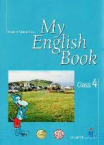 My English Book 4