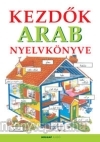 Usborne-Kezdk arab nyelvknyve