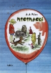 Micimack/Milne