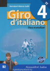 Giro D'italiano 4 MF